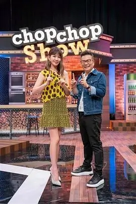 综艺暖灰电台的演播室分镜截图，用于高帧率观测