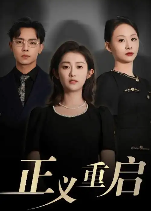 剧集分镜拆解图，标注逆光高光与色彩映射区域